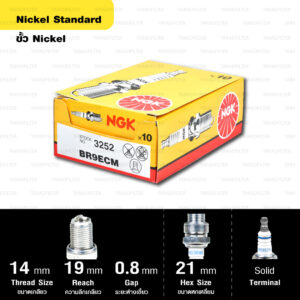 หัวเทียน NGK รุ่น NICKEL STANDARD ขั้ว NICKEL【 BR9ECM 】