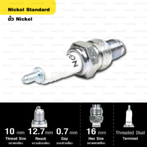 หัวเทียน NGK รุ่น NICKEL STANDARD ขั้ว NICKEL【 C6HSA 】