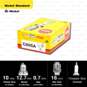 หัวเทียน NGK รุ่น NICKEL STANDARD ขั้ว NICKEL【 C6HSA 】