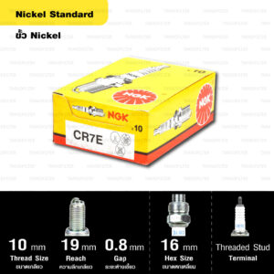 หัวเทียน NGK รุ่น NICKEL STANDARD ขั้ว NICKEL【 CR7E 】 Mio 125i, 125RR, 125iMX / T-MAX / XP500 / Burgman200