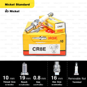 หัวเทียน NGK รุ่น NICKEL STANDARD ขั้ว NICKEL【 CR8E 】