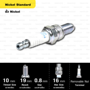 หัวเทียน NGK รุ่น NICKEL STANDARD ขั้ว NICKEL【 CR8E 】