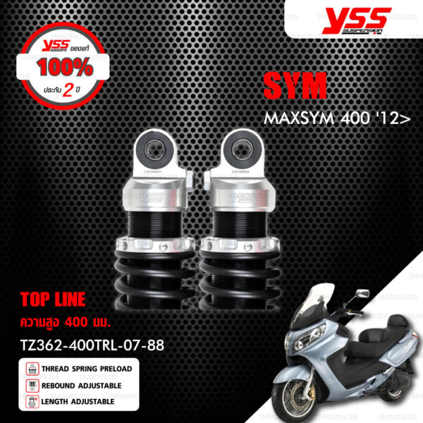YSS โช๊คแก๊ส TOP LINE อัพเกรด SYM MAXSYM 400 ปี 2012 ขึ้นไป【 TZ362-400TRL-07-88 】 โช๊คคู่หลัง สปริงดำ [ โช๊ค YSS แท้ ประกันโรงงาน 2 ปี ]