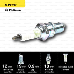 หัวเทียน NGK รุ่น G-POWER ขั้ว Platinum【 DPR8EGP-9 】ใช้สำหรับ Honda PHANTOM200
