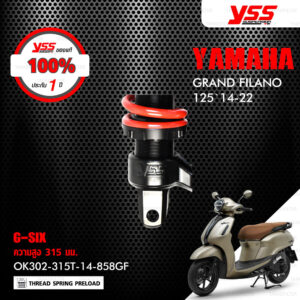 YSS โช๊คแก๊ส K-1 อัพเกรด Yamaha Grand Filano 125 ปี 2014-2022【 OK302-315T-14-858GF 】 โช๊คเดี่ยว สปริงแดง/กระบอกดำ [ โช๊ค YSS แท้ ประกันโรงงาน 1 ปี ]