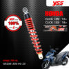 YSS โช๊คเดิม เปลี่ยนใส่ Honda Click125i ปี 2012 ขึ้นไป / Click150i ปี 2018 ขึ้นไป【 OS220-330-05-Z5 】 โช๊คเดี่ยวหลัง สปริงแดง [ โช๊ค YSS แท้ ประกันโรงงาน 6 เดือน ]