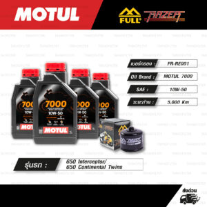 FULL RAZER ชุดถ่ายน้ำมันเครื่องสังเคราะห์แท้ MOTUL 7000 4T [ 10w-50 ] ใช้สำหรับ มอเตอร์ไซค์ Royal Enfield 650 Interceptor/ 650 Continental Twins