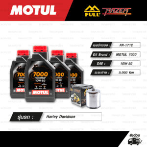 FULL RAZER ชุดถ่ายน้ำมันเครื่องสังเคราะห์แท้ MOTUL 7000 4T [ 10w-50 ] กรองน้ำมันเครื่องโครเมี่ยม ใช้สำหรับ มอเตอร์ไซค์ Harley Davidson