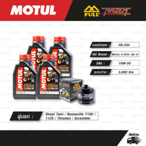 FULL RAZER ชุดถ่ายน้ำมันเครื่องสังเคราะห์แท้ MOTUL H-TECH 100 4T [ 10w-50 ] ใช้สำหรับ มอเตอร์ไซค์ TRIUMPH Street Twin / Bonneville T100 / T120 / Thruxton / Scrambler