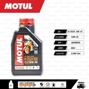 MOTUL H-TECH 100 4T 10W-30 (1)