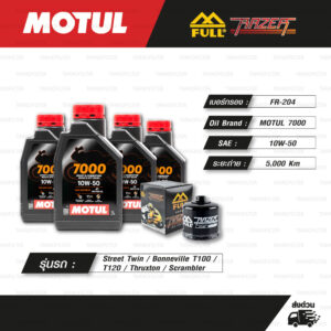 FULL RAZER ชุดถ่ายน้ำมันเครื่องสังเคราะห์แท้ MOTUL 7000 4T [ 10w-50 ] ใช้สำหรับ มอเตอร์ไซค์ TRIUMPH Street Twin / Bonneville T100 / T120 / Thruxton / Scrambler
