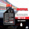 MOTUL FORK OIL น้ำมันโช๊คโมตุล 100% Synthetic Road & Off Road บรรจุ 1 ลิตร [ 7.5 W ]