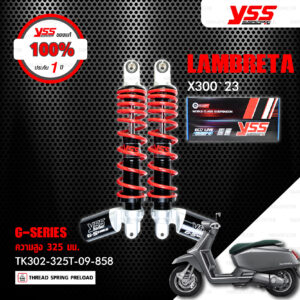 YSS โช๊คแก๊ส G-SERIES อัพเกรด LAMBRETTA X300 ปี 2023【 TK302-325T-09-858 】โช๊คคู่หลัง สปริงแดง/กระบอกดำ [ โช๊ค YSS แท้ ประกันโรงงาน 1 ปี ]