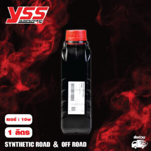 YSS น้ำมันโช๊ค FORK FLUID Synthetic Road & Off Road เบอร์ 10 บรรจุ 1 ลิตร