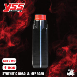 YSS น้ำมันโช๊ค FORK FLUID Synthetic Road & Off Road เบอร์ 10 บรรจุ 1 ลิตร