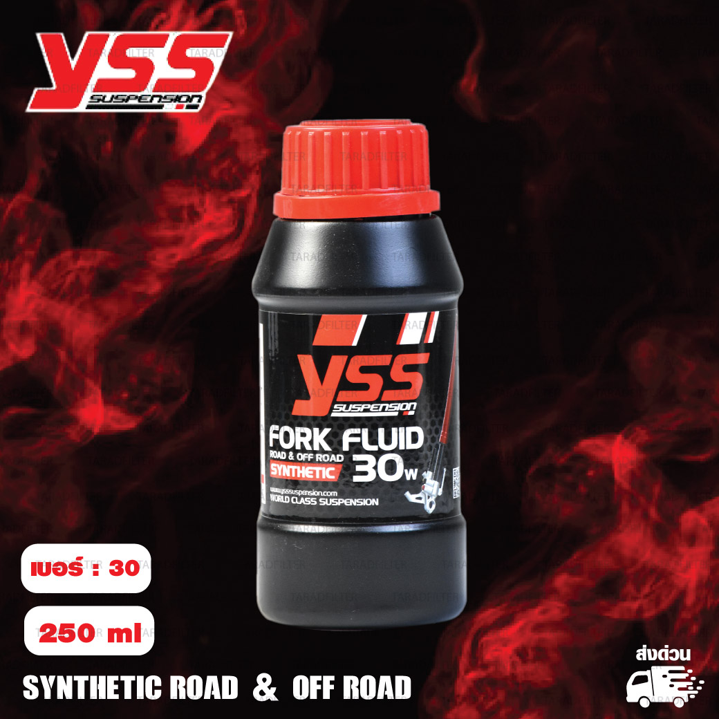 YSS น้ำมันโช๊ค FORK FLUID Synthetic Road Off Road เบอร์ 30W บรรจุ 125 มิลลิลิตร