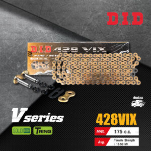D.I.D โซ่ดี.ไอ.ดี รุ่น V-SERIES 428 VIX สีทอง มีโอริง T-RING [ DID 428-132 VIX ]
