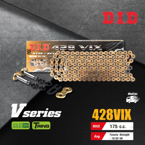 D.I.D โซ่ดี.ไอ.ดี รุ่น V-SERIES 428 VIX สีทอง มีโอริง T-RING [ DID 428-132 VIX ]