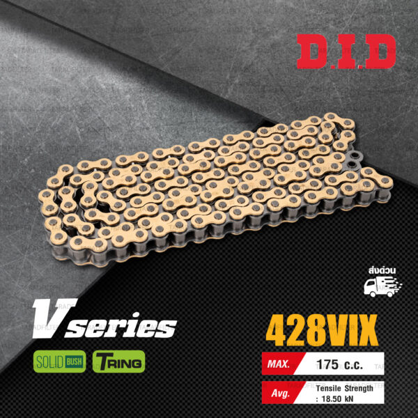 D.I.D โซ่ดี.ไอ.ดี รุ่น V-SERIES 428 VIX สีทอง มีโอริง T-RING [ DID 428-132 VIX ]