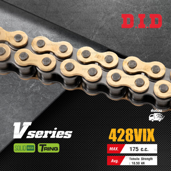 D.I.D โซ่ดี.ไอ.ดี รุ่น V-SERIES 428 VIX สีทอง มีโอริง T-RING [ DID 428-132 VIX ]