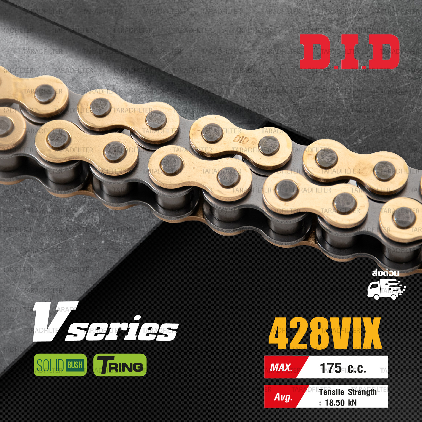D.I.D โซ่ดี.ไอ.ดี รุ่น V-SERIES 428 VIX สีทอง GB มีโอริง T-RING [ DID 428-132 VIX ]