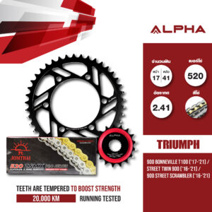 ALPHA SPROCKET ชุดเปลี่ยนโซ่-สเตอร์ โซ่ ZX-ring สีดำหมุดทอง ใช้สำหรับ Triumph 900 BONNEVILLE T100 ('17-'21) / STREET TWIN 900 ('16-'21) / 900 Street Scrambler ('16-'21) [17/41]