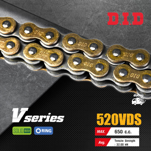 D.I.D โซ่ดี.ไอ.ดี รุ่น V-SERIES 520 VDS สีทอง มี O-RING [ DID 520 VDS ]