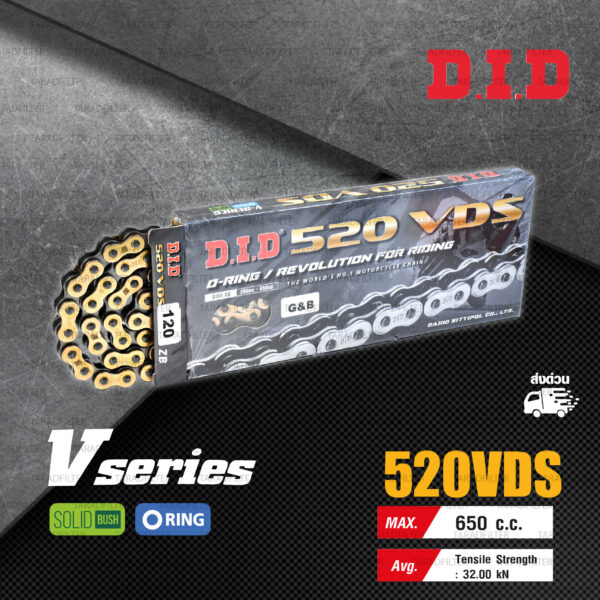 D.I.D โซ่ดี.ไอ.ดี รุ่น V-SERIES 520 VDS สีทอง มี O-RING [ DID 520 VDS ]