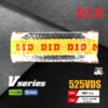 D.I.D โซ่ดี.ไอ.ดี รุ่น V-SERIES 525 VDS สีเหล็กติดรถ มี O-RING [ DID 525 VDS ]