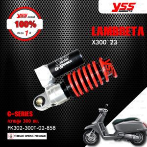 YSS โช๊คแก๊ส G-SERIES อัพเกรด LAMBRETTA X300 ปี 2023【 FK302-300T-02-858 】โช๊คคู่หน้า สปริงแดง/กระบอกดำ [ โช๊ค YSS แท้ ประกันโรงงาน 1 ปี ]