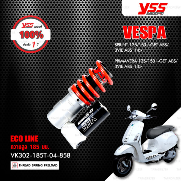 YSS โช๊คแก๊สหน้า ECO LINE สปริงแดง ใช้สำหรับ Vespa [ VESPA SPRINT 125,150 I-GET ABS '16> / 125 3VIE ABS '16> / 150 3VIE ABS '14-'15 ] , [ VESPA PRIMAVERA 125,150 I-GET ABS '16> / 125,150 3VIE ABS '13-'17 ]【VK302-185T-04-858】