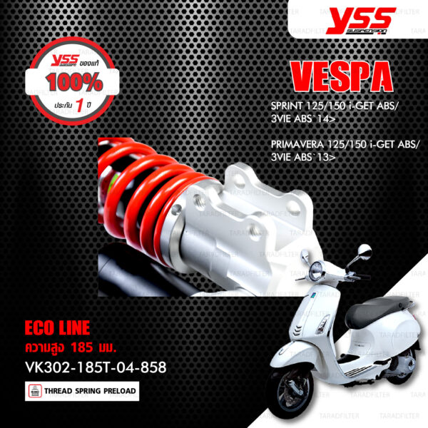 YSS โช๊คแก๊สหน้า ECO LINE สปริงแดง ใช้สำหรับ Vespa [ VESPA SPRINT 125,150 I-GET ABS '16> / 125 3VIE ABS '16> / 150 3VIE ABS '14-'15 ] , [ VESPA PRIMAVERA 125,150 I-GET ABS '16> / 125,150 3VIE ABS '13-'17 ]【VK302-185T-04-858】
