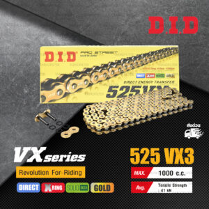 D.I.D โซ่ ดี.ไอ.ดี PRO STREET รุ่น VX-SERIES 525 VX3 สีทอง มีโอริง X-RING [ DID 525-130 VX3 ]