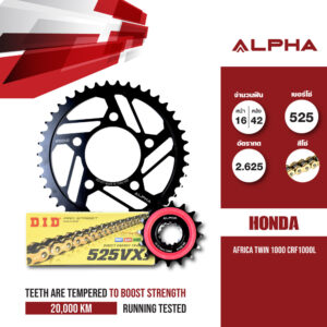 ALPHA SPROCKET / D.I.D PRO STREET ชุดเปลี่ยนโซ่-สเตอร์ โซ่ X-ring (VX-SERIES) สีทอง และ สเตอร์หลังสีดำ ใช้สำหรับ Honda Africa Twin 1000 CRF1000L [16/42]
