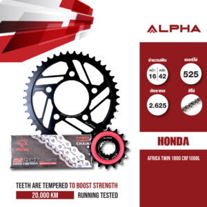 ALPHA SPROCKET ชุดเปลี่ยนโซ่-สเตอร์ โซ่ ZX-ring (ZSMX) สีเหล็กติดรถ และ สเตอร์หลังสีดำ ใช้สำหรับ Honda Africa Twin 1000 CRF1000L [16/42]