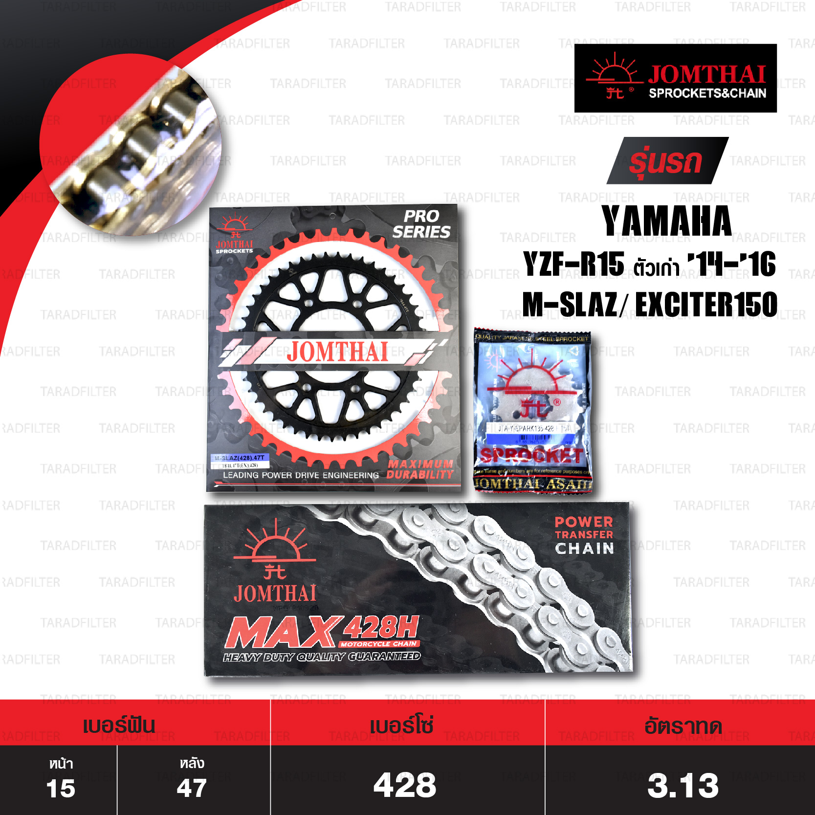 JOMTHAI ชุดเปลี่ยนโซ่-สเตอร์ Pro Series โซ่ Heavy Duty (HDR) สีทอง-ทอง และ สเตอร์หลังสีดำ ใช้สำหรับ Yamaha รุ่น YZF-R15 ตัวเก่า, M-Slaz และ Exciter150 [15/47]