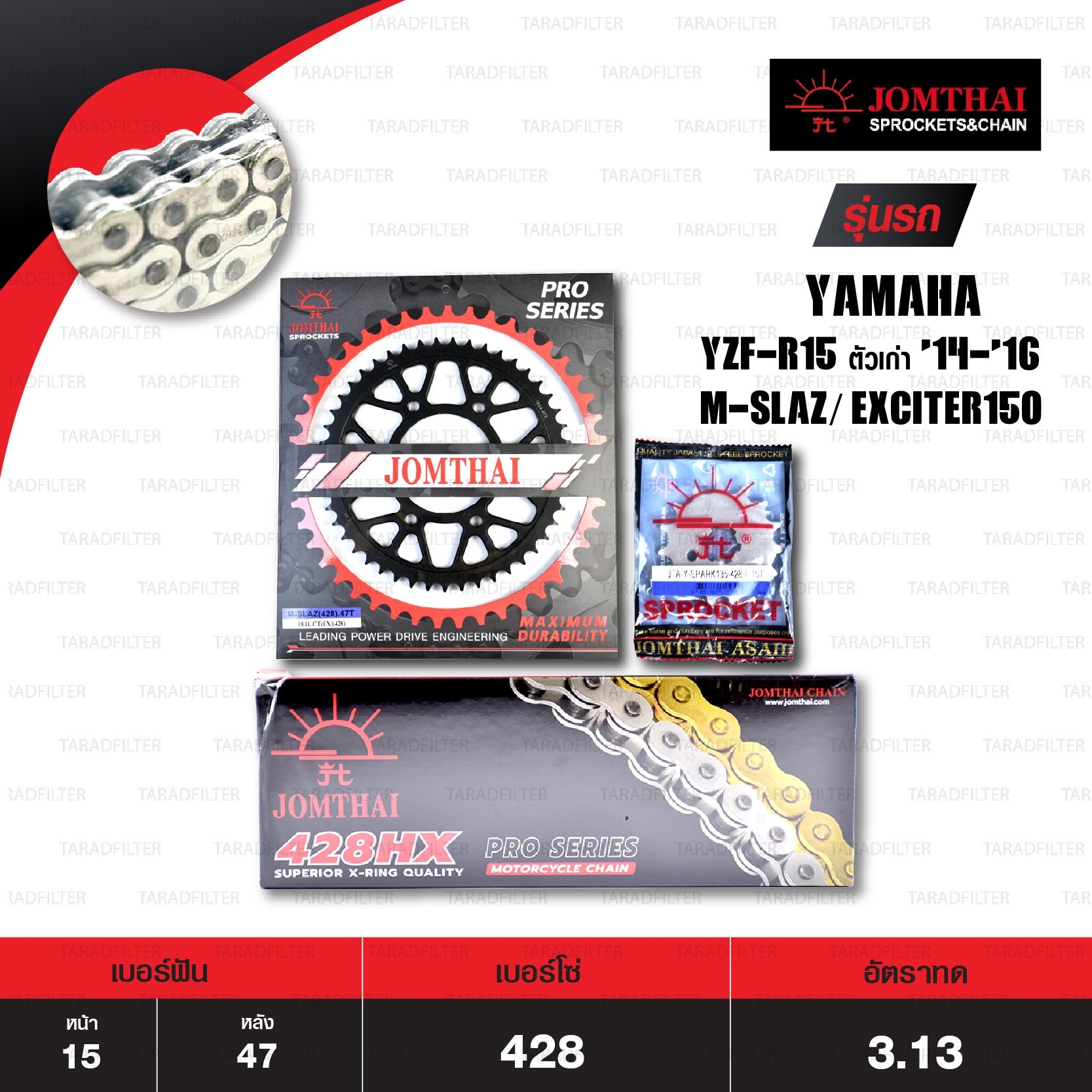 JOMTHAI ชุดเปลี่ยนโซ่-สเตอร์ Pro Series โซ่ X-ring (ASMX) สี NICKEL และ สเตอร์หลังสีดำ ใช้สำหรับ Yamaha รุ่น YZF-R15 ตัวเก่า, M-Slaz และ Exciter150 [15/47]