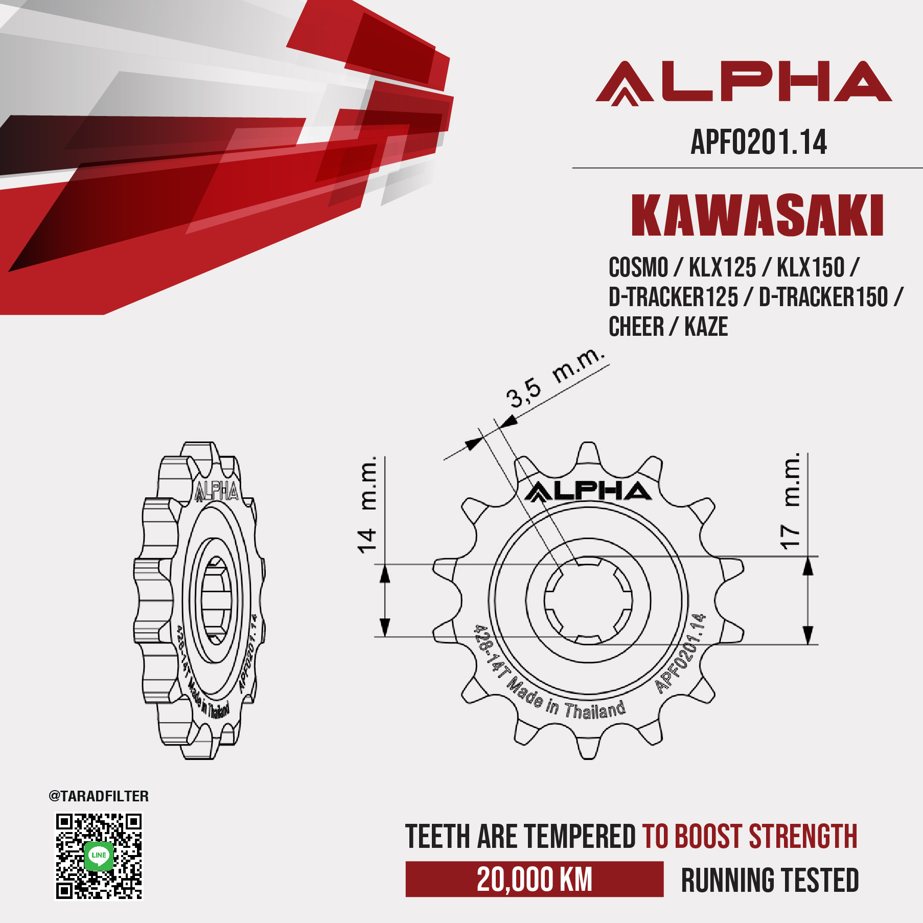 ALPHA SPROCKET สเตอร์หน้า 14 ฟัน (428) สีดำ ใช้สำหรับมอเตอร์ไซค์ Kawasaki Cosmo / KLX125 / KLX150 / D-tracker125 / D-Tracker150 / Cheer / Kaze [ APF0201.14 ]