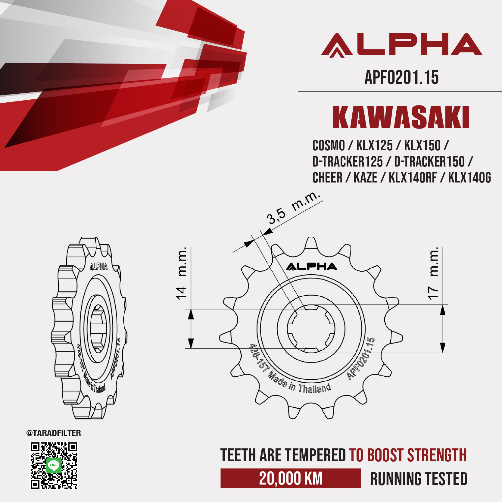 ALPHA SPROCKET สเตอร์หน้า 15 ฟัน (428) สีดำ ใช้สำหรับมอเตอร์ไซค์ Kawasaki Cosmo / KLX125 / KLX150 / D-tracker125 / D-Tracker150 / Cheer / Kaze [ APF0201.15 ]