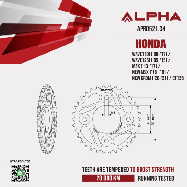 ALPHA SPROCKET สเตอร์หลัง 34 ฟัน (420) ใช้สำหรับ Honda Wave110i ('08-'17) / Wave125i ('05-'15) / MSX ('13-'17) / New MSX ('18-'19) / New Grom ('20-'21) / CT125 [ APR0521.34 ]