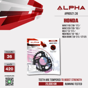 ALPHA SPROCKET สเตอร์หลัง 36 ฟัน (420) สีดำ ใช้สำหรับมอเตอร์ไซค์ Honda Wave110i ('08-'20) / Wave125i ('05-'15) / MSX ('13-'17) / New MSX ('18-'19) / New Grom ('20-'21) [ APR0521.36 ]