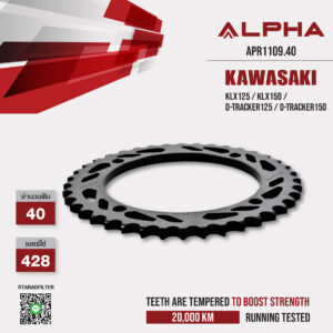 ALPHA SPROCKET สเตอร์หลัง 40 ฟัน (428) สีดำ ใช้สำหรับมอเตอร์ไซค์ Kawasaki KLX125 / KLX150 / D-tracker125 / D-Tracker150 [ APR1109.40 ]