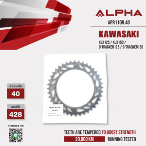 ALPHA SPROCKET สเตอร์หลัง 40 ฟัน (428) สีดำ ใช้สำหรับมอเตอร์ไซค์ Kawasaki KLX125 / KLX150 / D-tracker125 / D-Tracker150 [ APR1109.40 ]