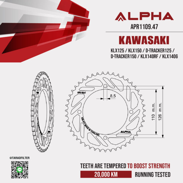 ALPHA SPROCKET สเตอร์หลัง 47 ฟัน ใช้สำหรับ Kawasaki KLX125 / KLX150 / D-tracker125 / D-Tracker150 / KLX140RF / KLX140G [ APR1109.47 ]