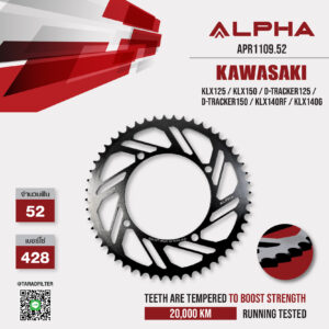 ALPHA SPROCKET สเตอร์หลัง 52 ฟัน (428) สีดำ ใช้สำหรับมอเตอร์ไซค์ Kawasaki KLX125 / KLX150 / D-tracker125 / D-Tracker150 [ APR1109.52 ]