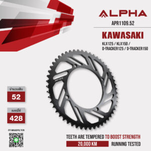 ALPHA SPROCKET สเตอร์หลัง 52 ฟัน (428) สีดำ ใช้สำหรับมอเตอร์ไซค์ Kawasaki KLX125 / KLX150 / D-tracker125 / D-Tracker150 [ APR1109.52 ]