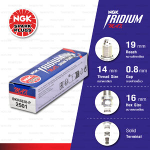 [BKR5EIX-P] หัวเทียน NGK Iridium Max ใช้สำหรับ Nissan Sunny, Sunny Neo, Pulsar [ จำนวน 1 หัว ]