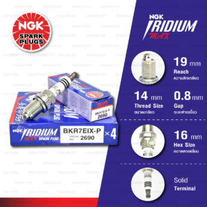 [BKR7EIX-P] หัวเทียน NGK Iridium Max [ จำนวน 1 หัว ]