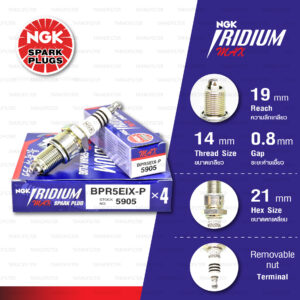 [BPR5EIX-P] หัวเทียน NGK Iridium Max ใช้สำหรับ Mitsubishi Lancer 4G13, 4G15 '91-'03 / Suzuki Carry '99-'04 / Toyota Hilux '85-'89 [ จำนวน 1 หัว ]