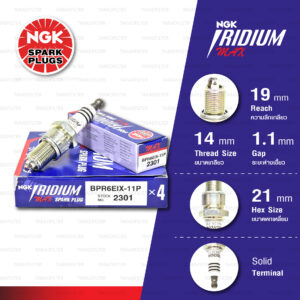 [BPR6EIX-11P] หัวเทียน NGK Iridium Max ใช้สำหรับ Toyota Hyundai Excel '94-'00, Toyota Corolla '92, Hyundai Sonata '91-'01 [ จำนวน 1 หัว ]